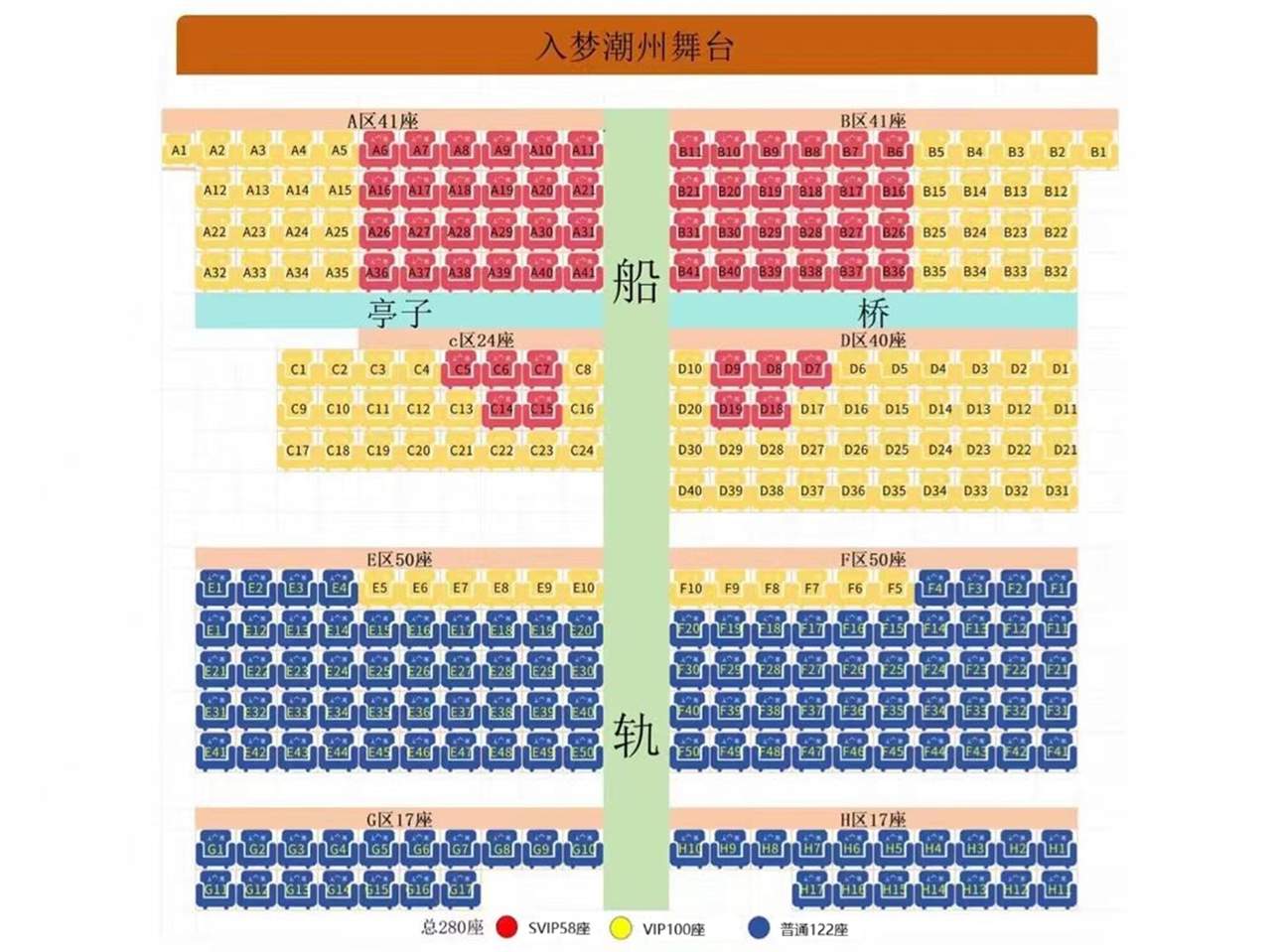 Схема расположения мест для справки