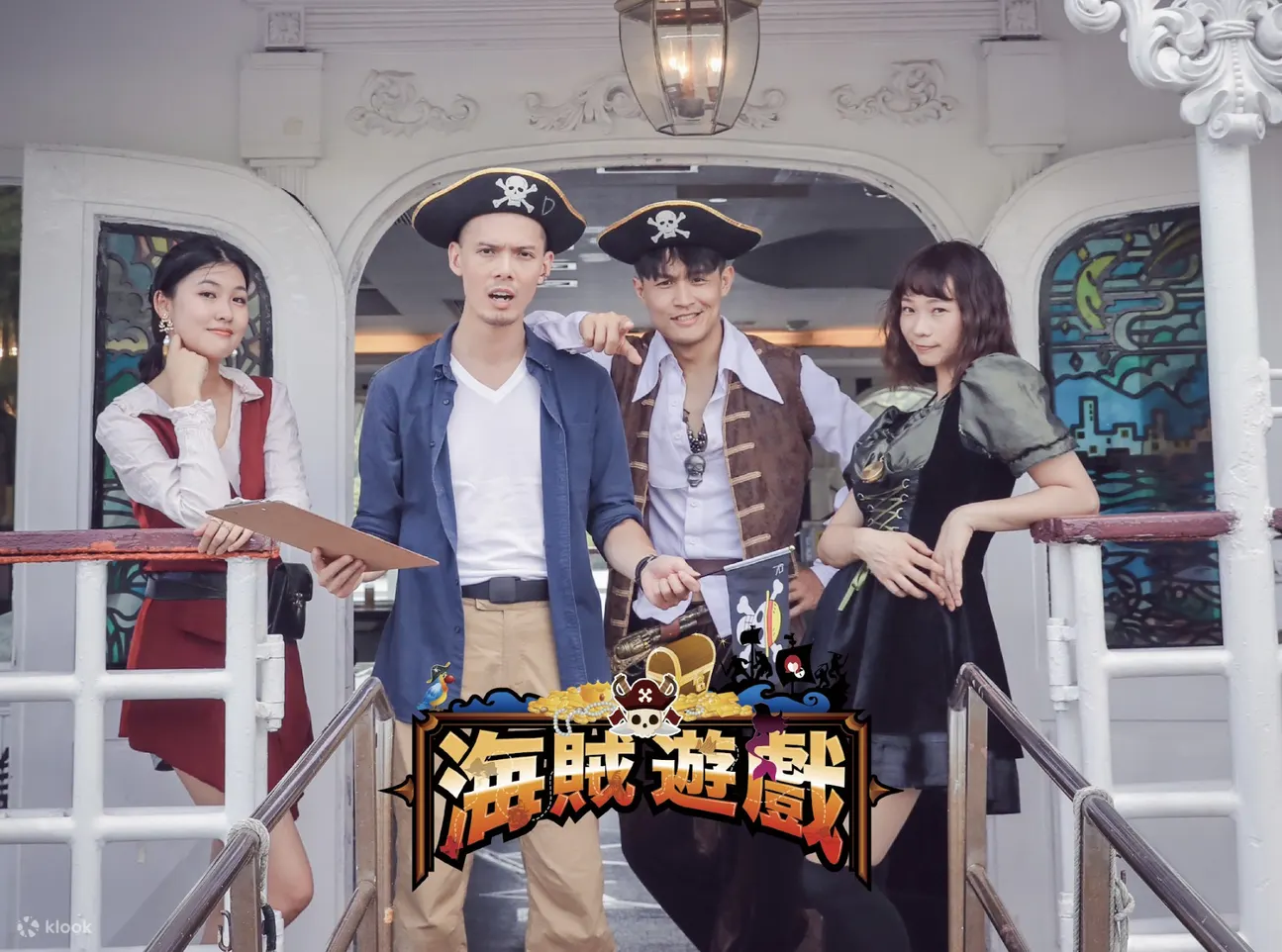 海贼游戏