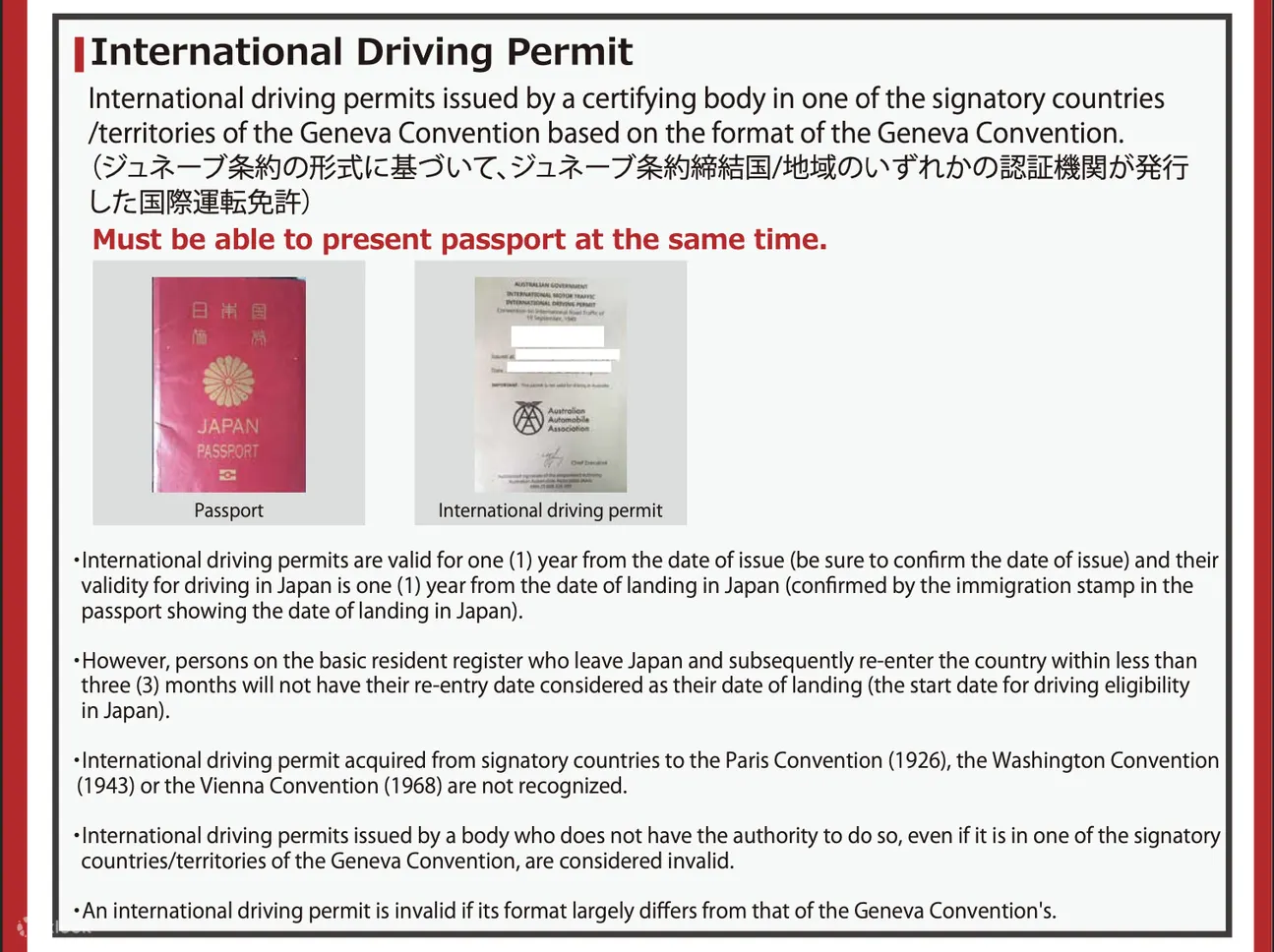Go Karting Experience in Akihabara