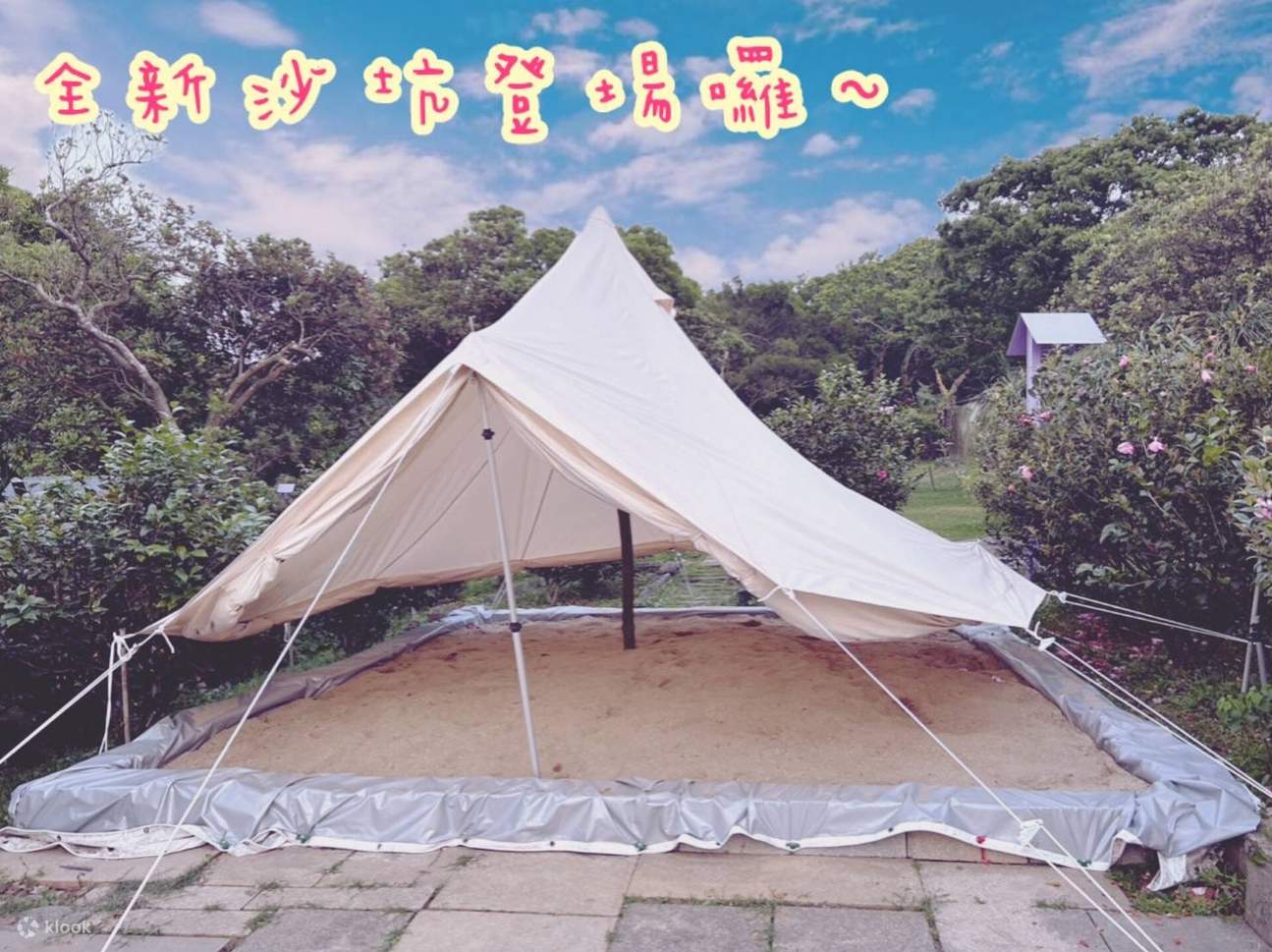 Camping in New Taipei｜Sanzhi Old Farmer Farm｜Tempelzelt・Campingwagen-Erlebnis