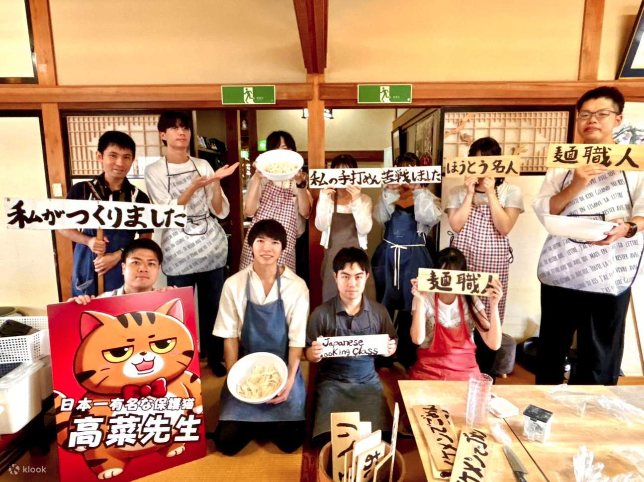 Lớp học trải nghiệm làm món ăn địa phương của tỉnh Yamanashi [Fujiya]