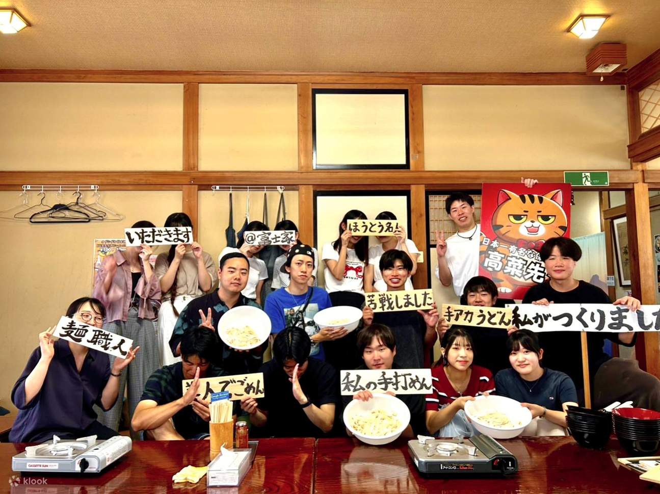 Laboratorio di cucina esperienziale di piatti locali della prefettura di Yamanashi [Fujiya]