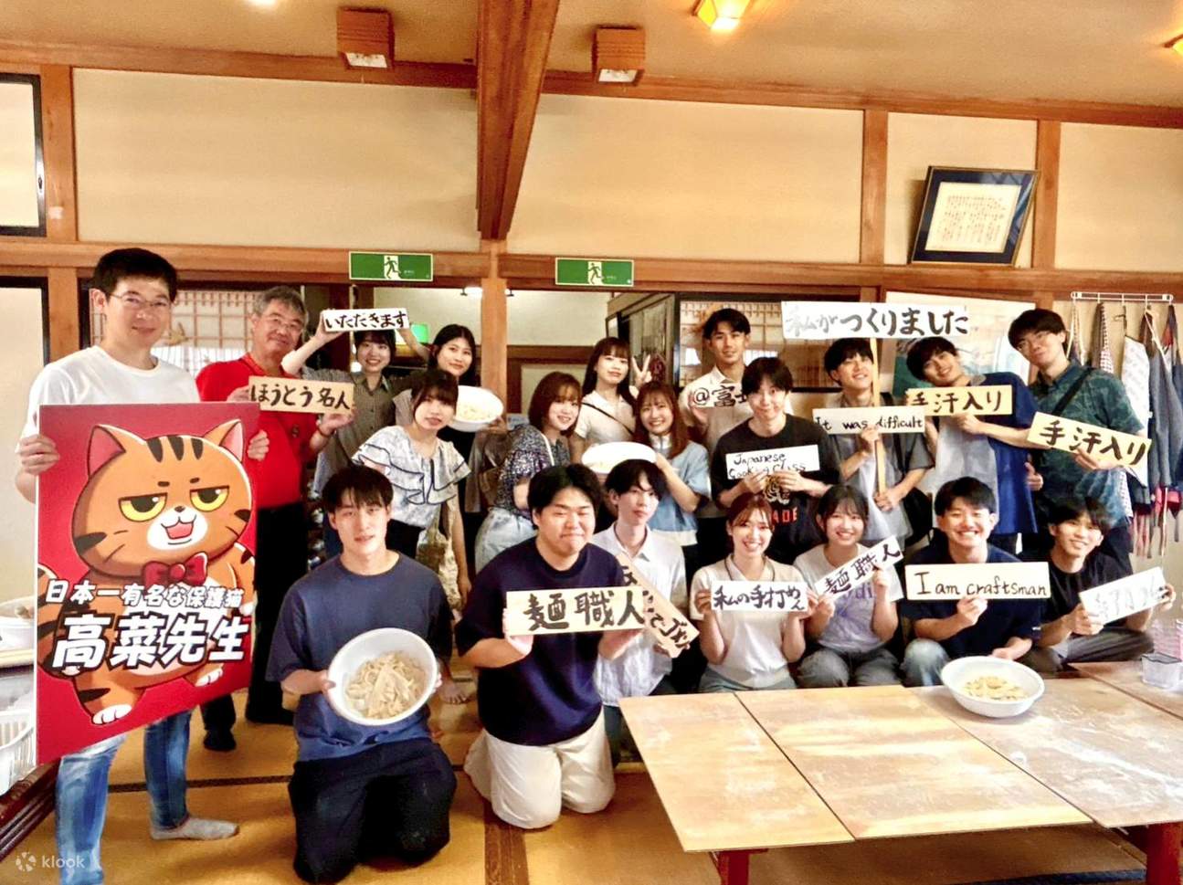 Lớp học trải nghiệm làm món ăn địa phương của tỉnh Yamanashi [Fujiya]