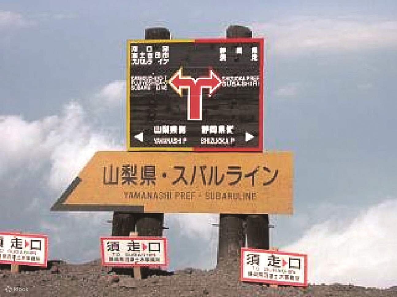 Tur Pendakian Matahari Terbit Gunung Fuji Warisan Dunia 2 Hari dari Tokyo