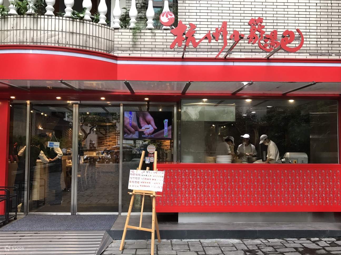 Hangzhou Xiaolongbao, masakan gaya Hong Kong