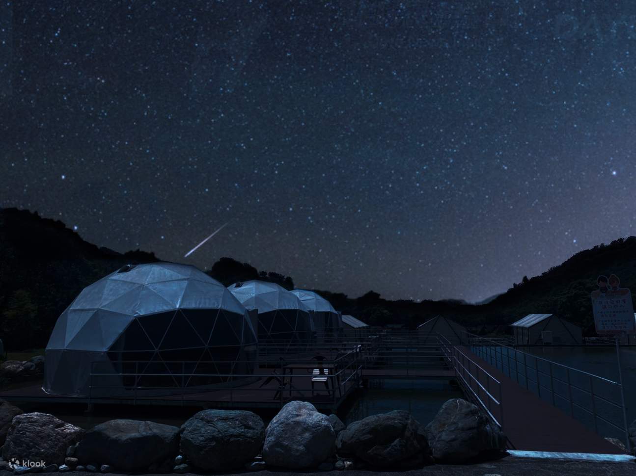 리위 레이크 캠핑 리조트