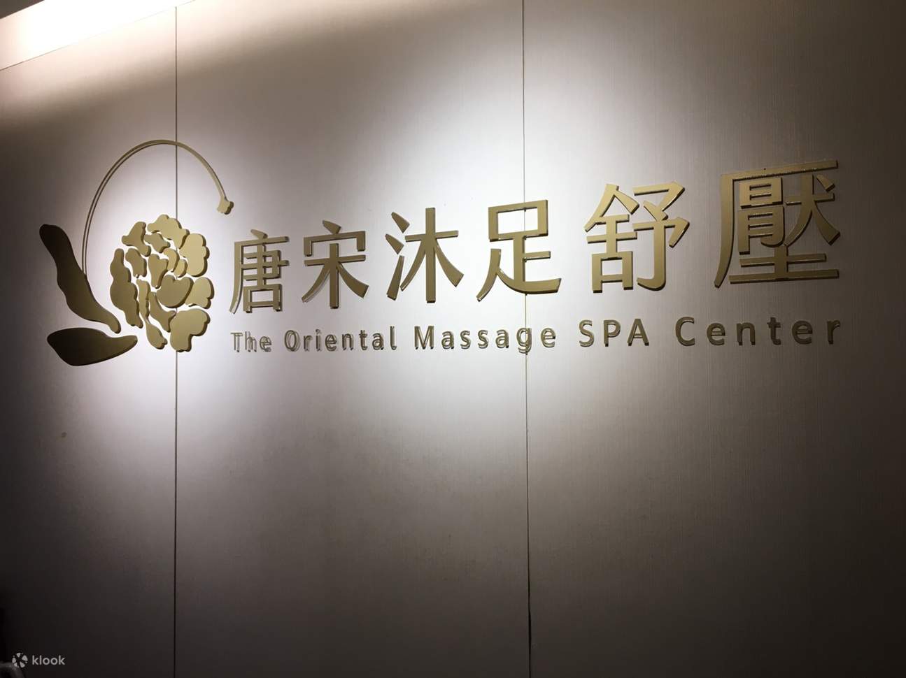 [Klook Exclusive] Tang and Song Foot Massage Voucher MRT Daan Forest