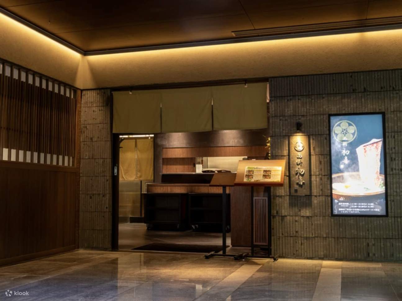 ฮากาตะวากิวชาบูชาบูและสุกี้ยากี้ นิชิกิโนกิ คุเทน สาขาฮากาตะ ฟุกุโอกะ