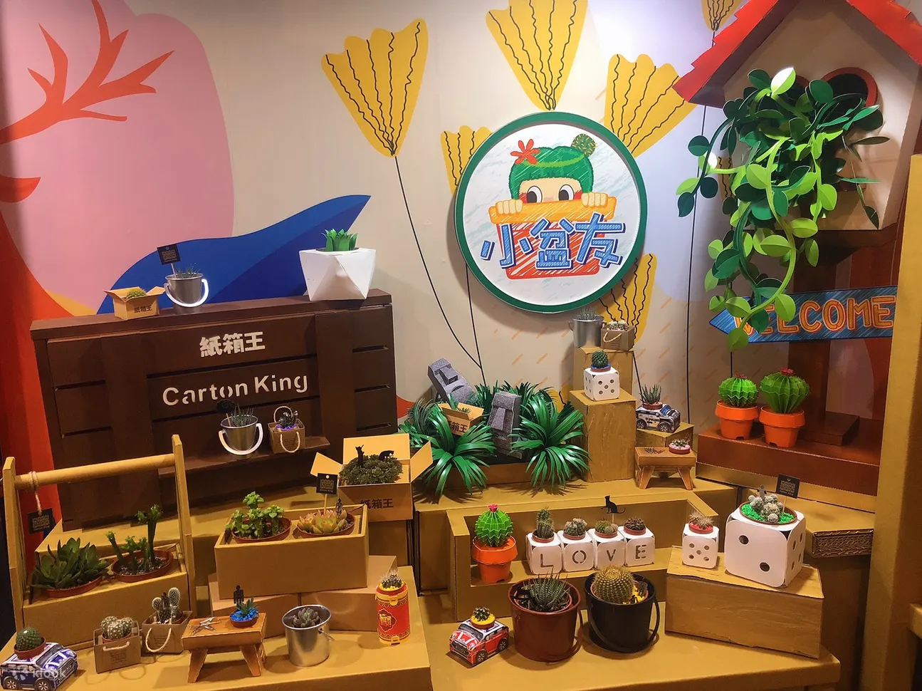 小盆友