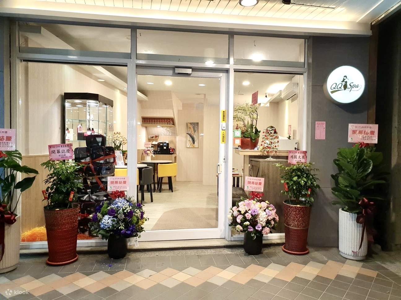 QQ สปาเพื่อความงามและสุขภาพ