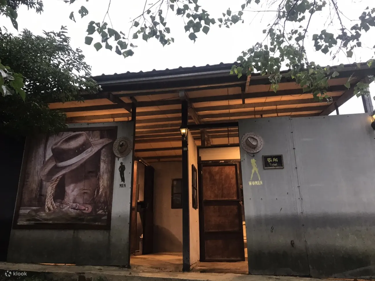 卫浴设施