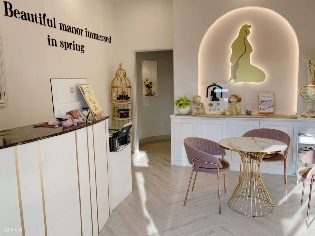 ベリドーン生活美学館