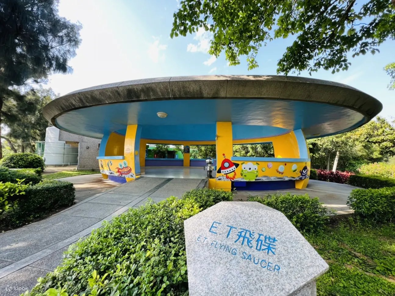 小叮当科学主题乐园