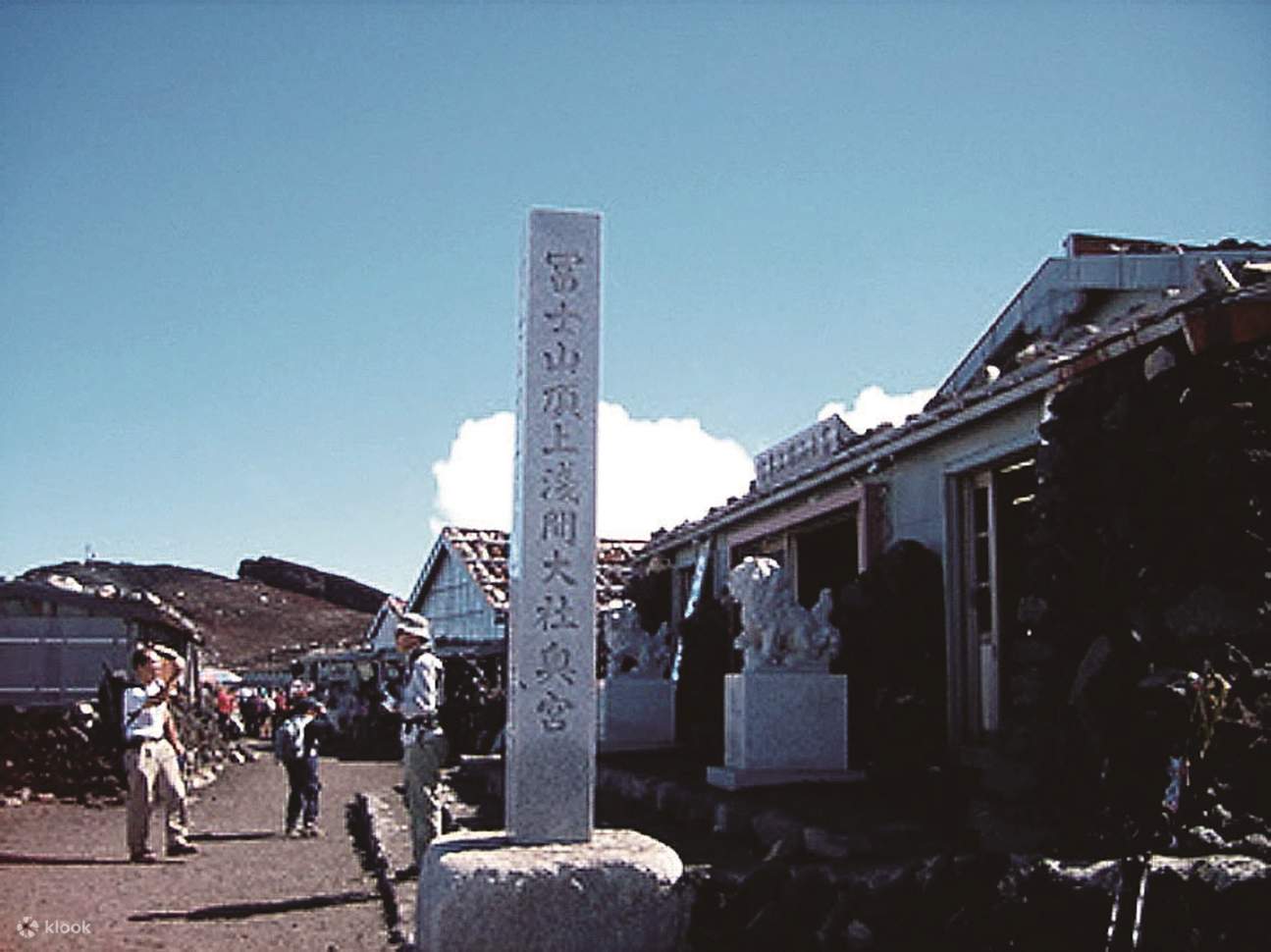Tur Pendakian Matahari Terbit Gunung Fuji Warisan Dunia 2 Hari dari Tokyo
