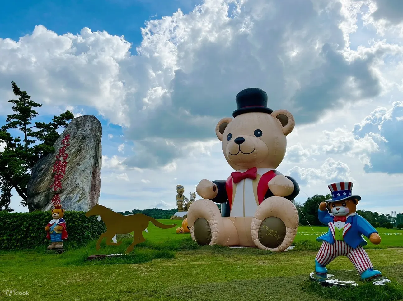 台南走马濑农场