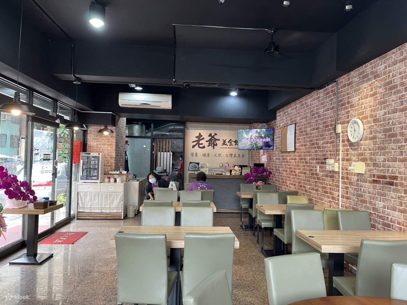 โรงอาหารเหล่าเย่