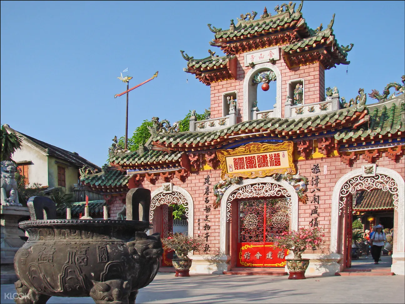 福建會館