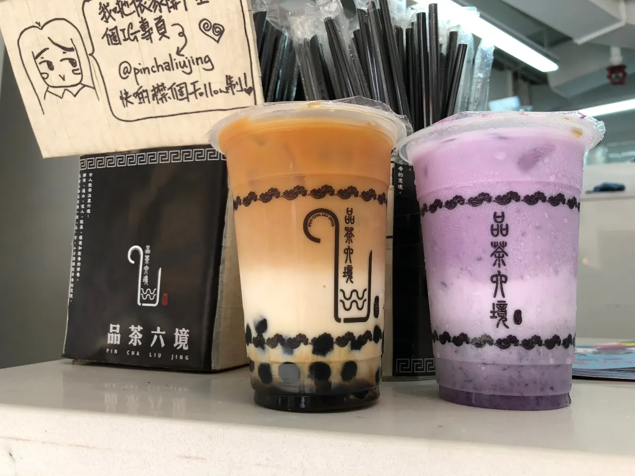 上環品茶六境奶茶