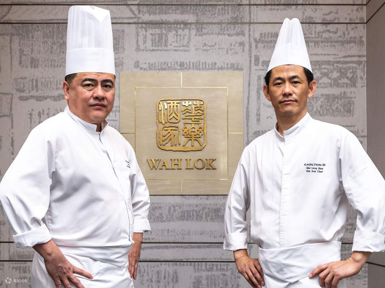 Wah Lok Cantonese Restaurant al Carlton Hotel Bangkok Sukhumvit (Guida MICHELIN 2023)