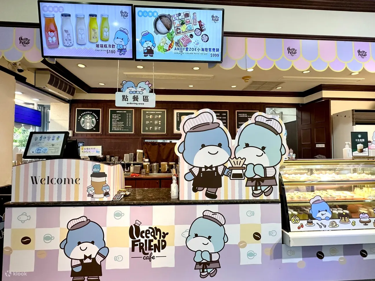远雄海洋公园