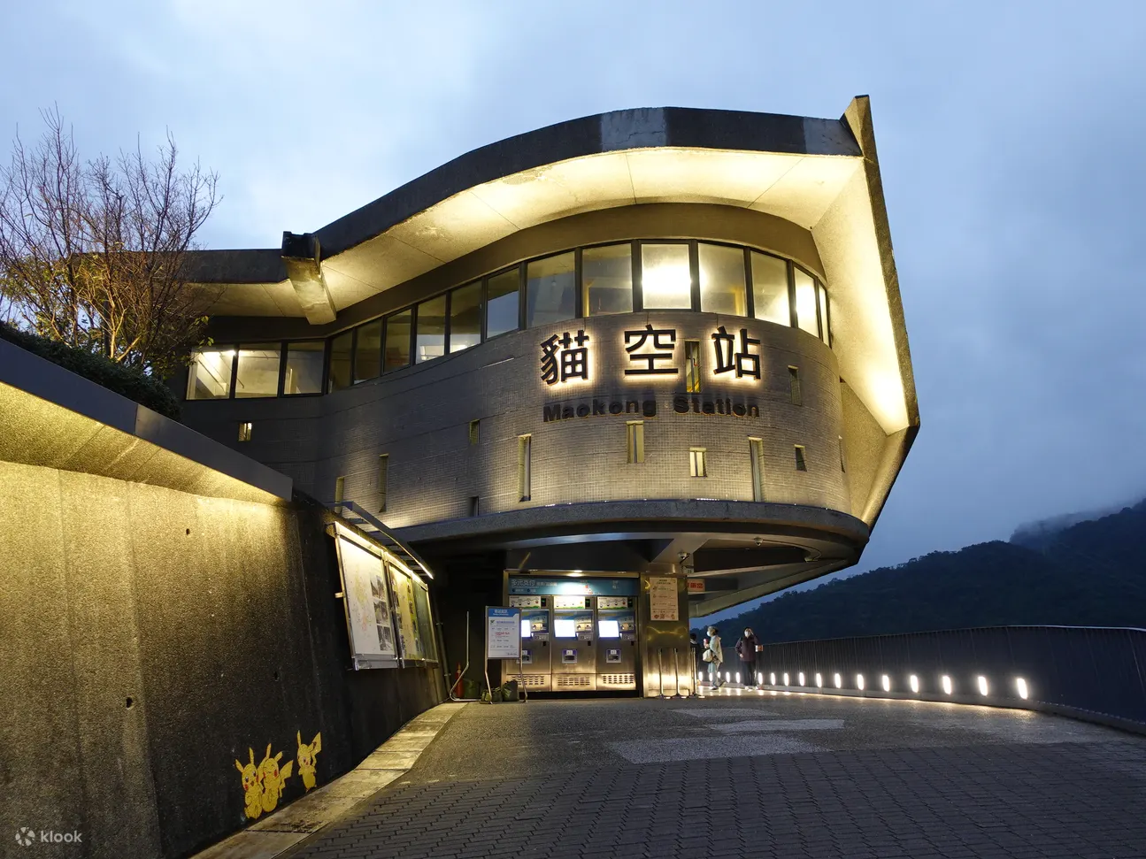 Maokong Gondola Station