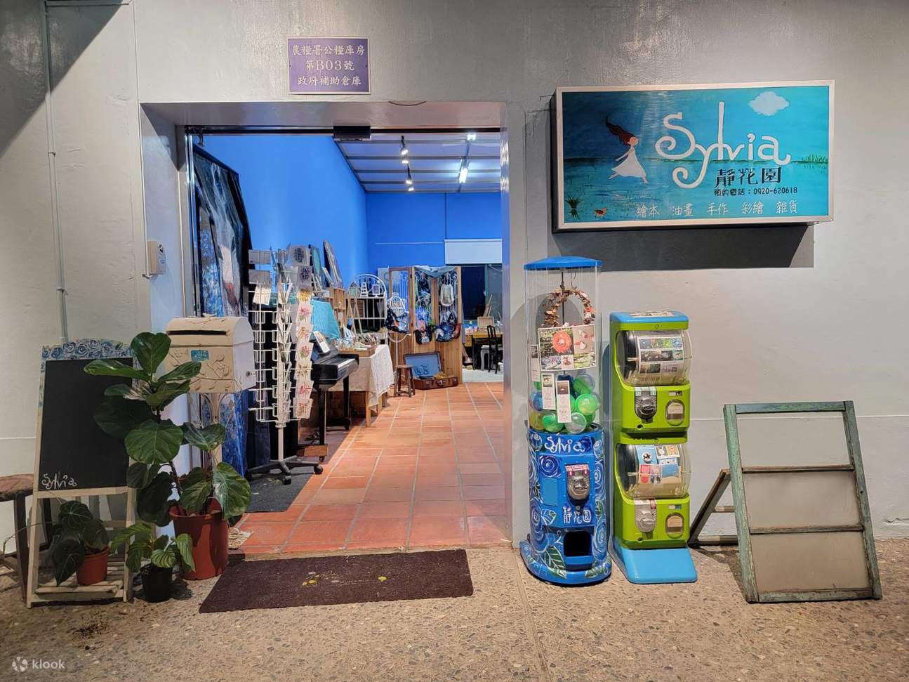 Sylvia illustrator's Secret Garden