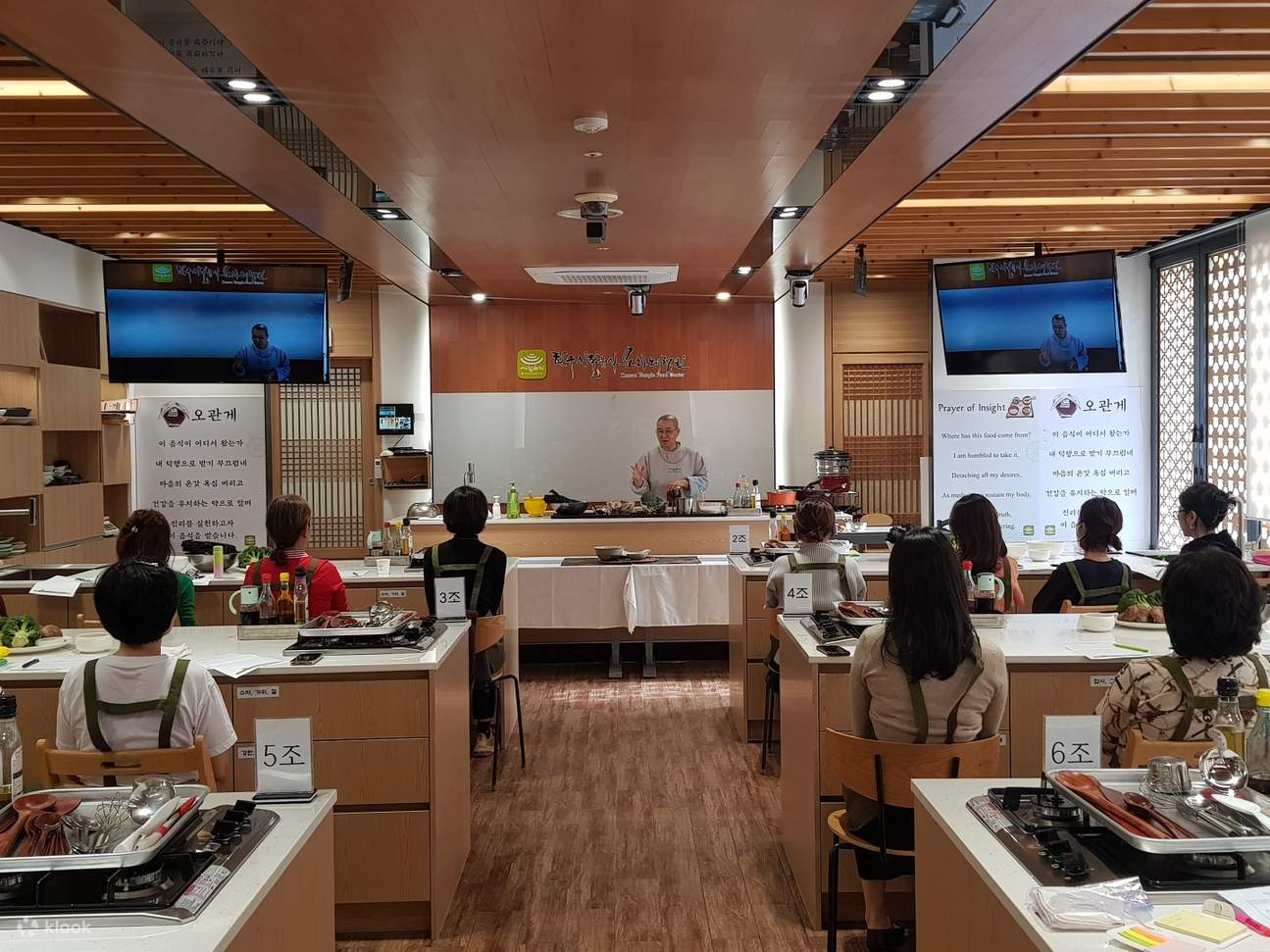 Koreanische Tempelküche Kochkurs in Seoul