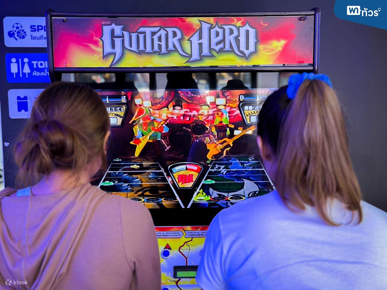 โซน 4: โซนเกมอาเขต, Maimai Finale, Punch Boxing, บาสเก็ตบอล, แอร์ฮอกกี้, Guitar Hero, โต๊ะบอล, โต๊ะพูล และปาเป้า