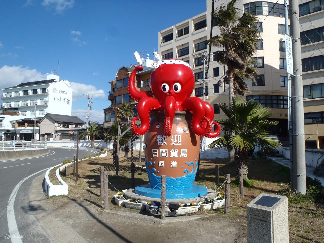 Himakajima Island Day Trip With Seafood Kaiseki Lunch From Nagoya Japan Klook Singapore
