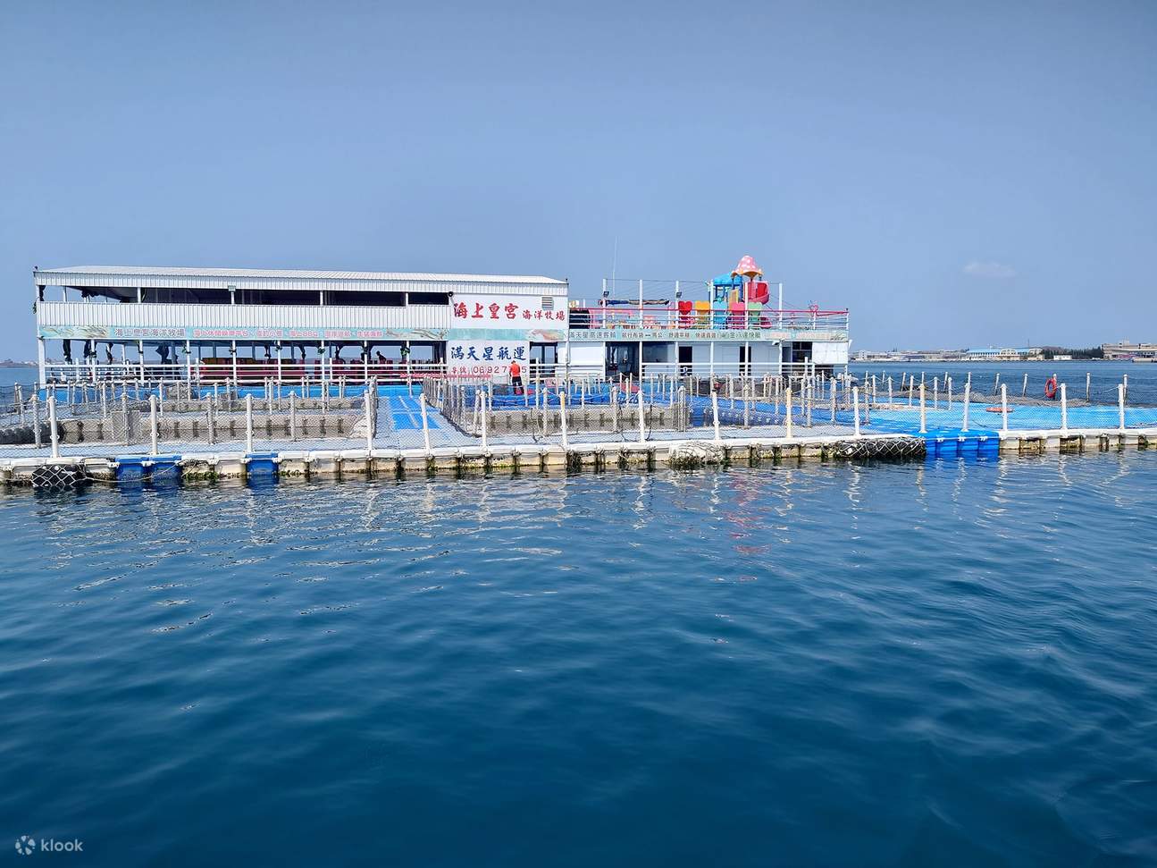 Pêche nocturne au calmar