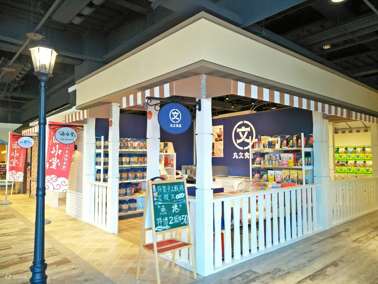 1樓商店街