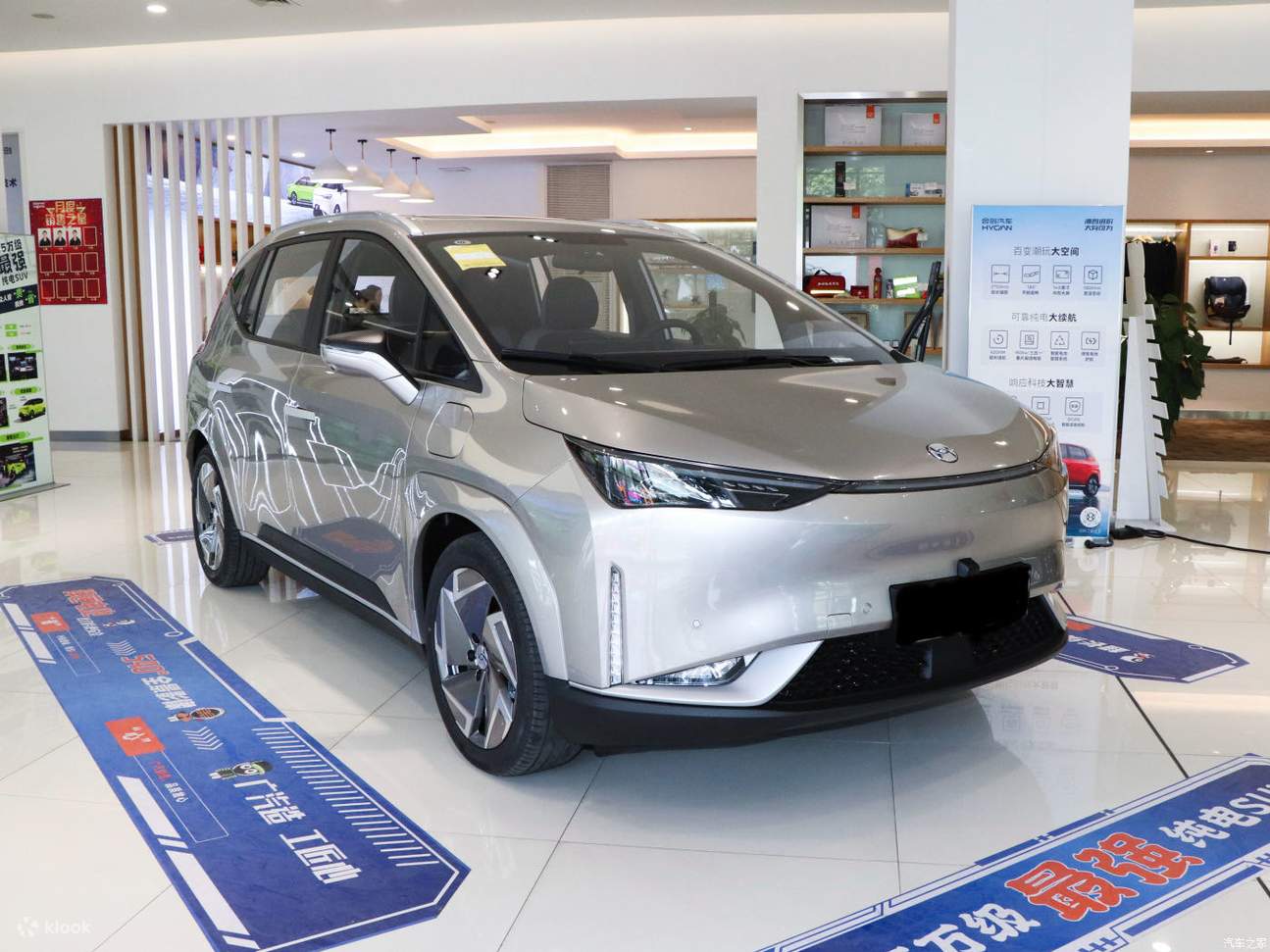 SUV 5 chỗ ngồi thoải mái - Hycan Z03