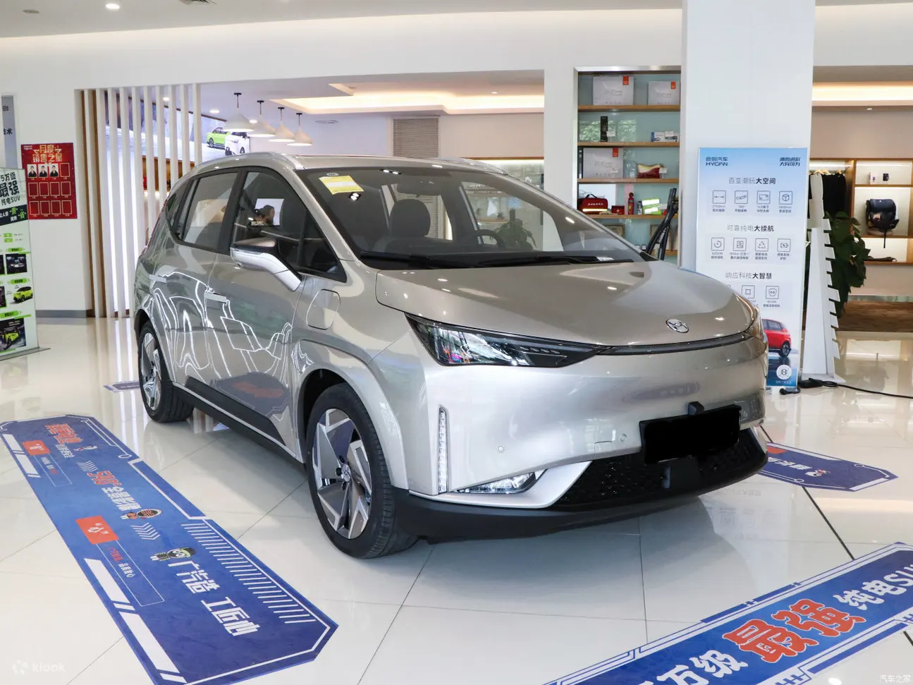 舒适5座SUV-合创Z03