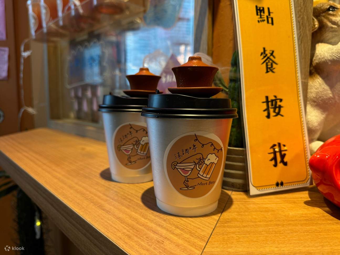 Mo Tiao Beer｜Ximending｜Specialty Drinks Klook United Kingdom