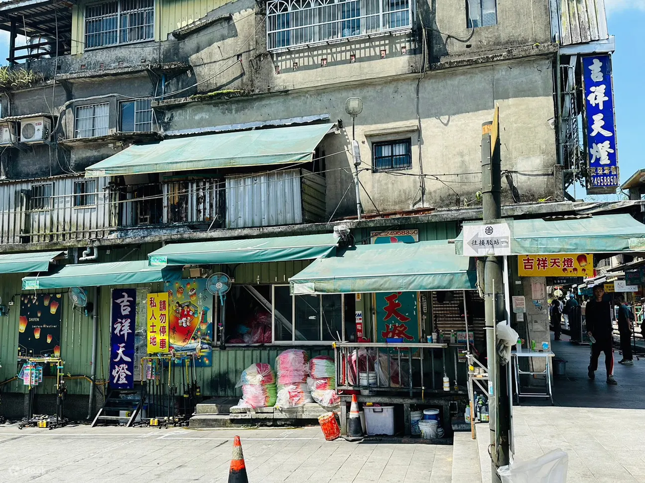 平溪天灯