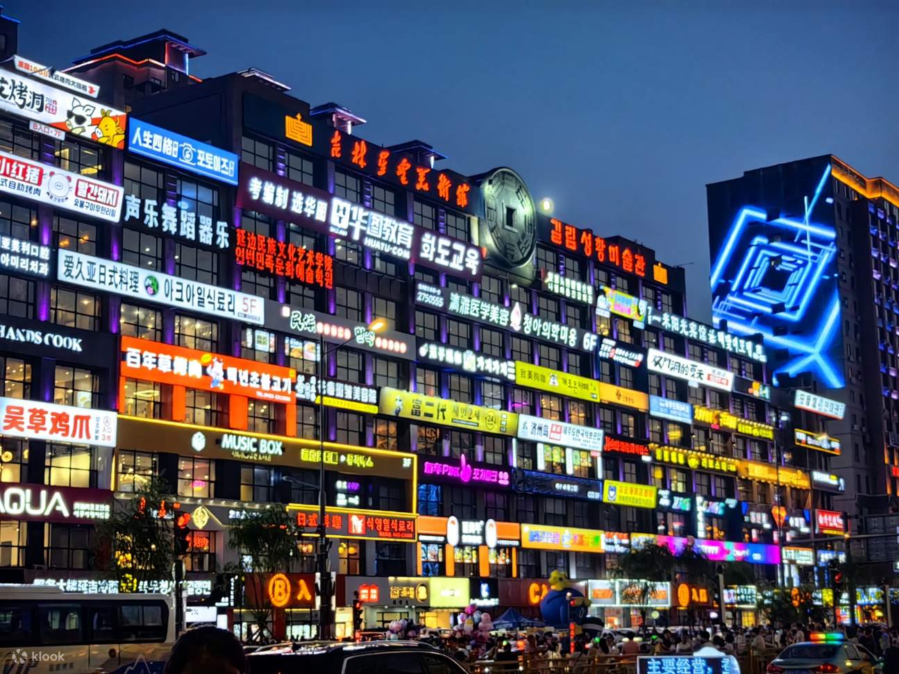 Die网红-Wand von Yanji