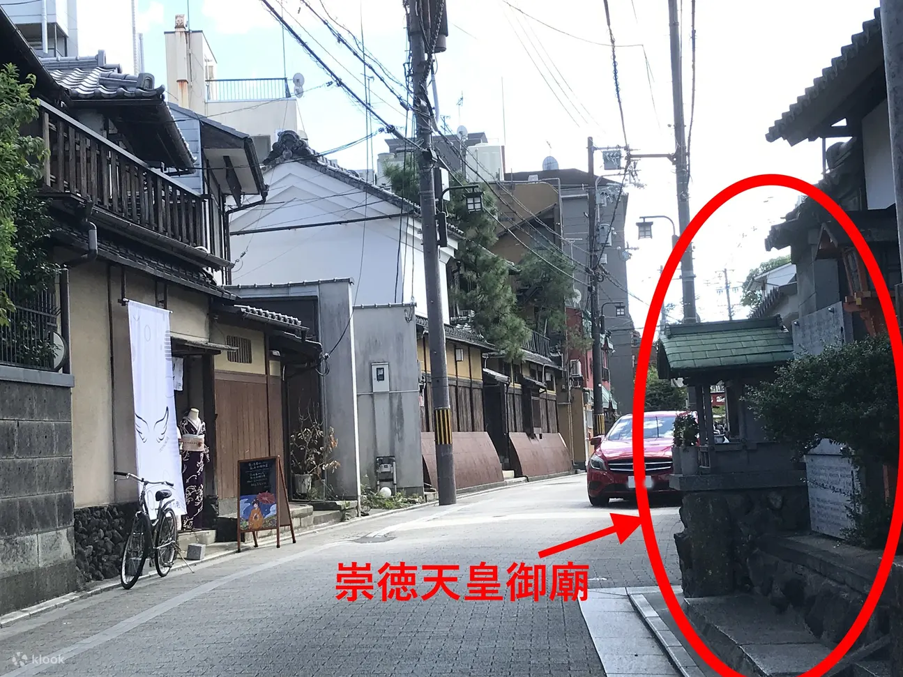 京都祇园和服租赁（momoka提供）