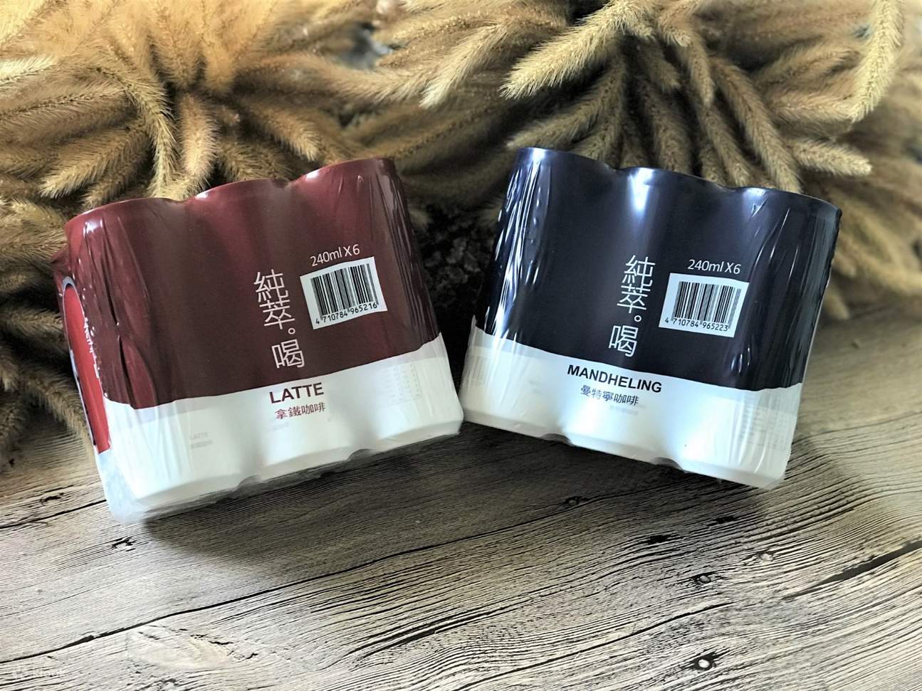 Paket Mandheling Latte Can