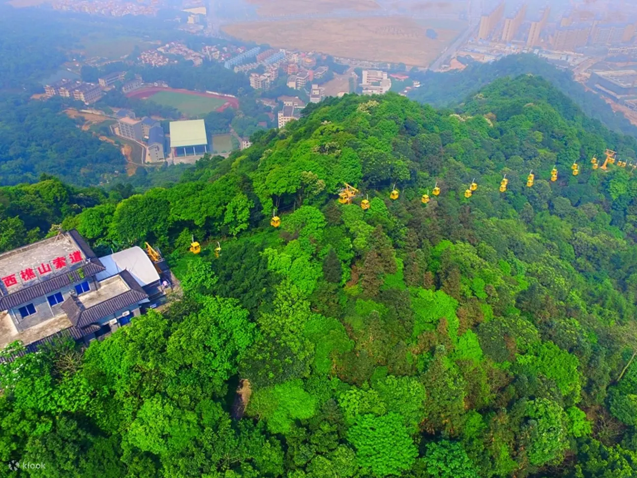 西樵山风景名胜区