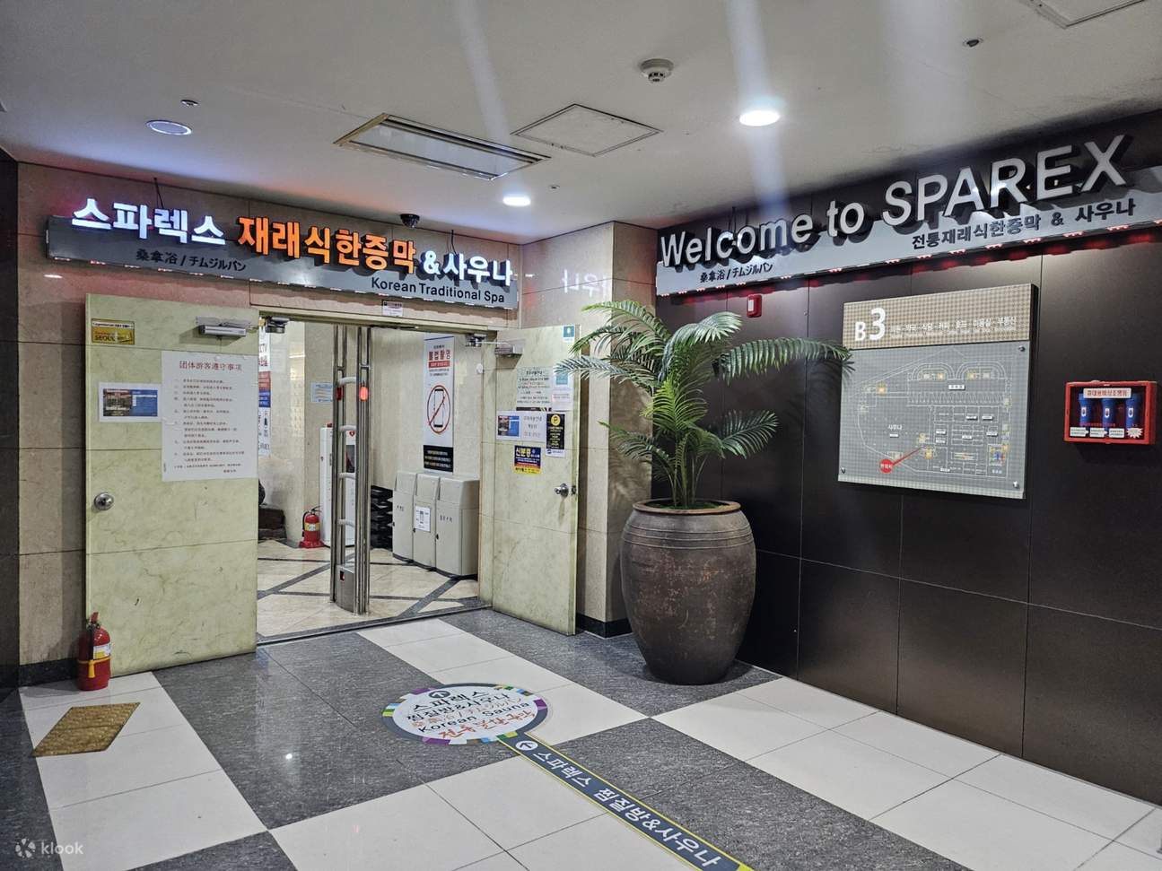 Seoul Dongdaemun SPAREX Jjimjilbang Sauna Admission Ticket