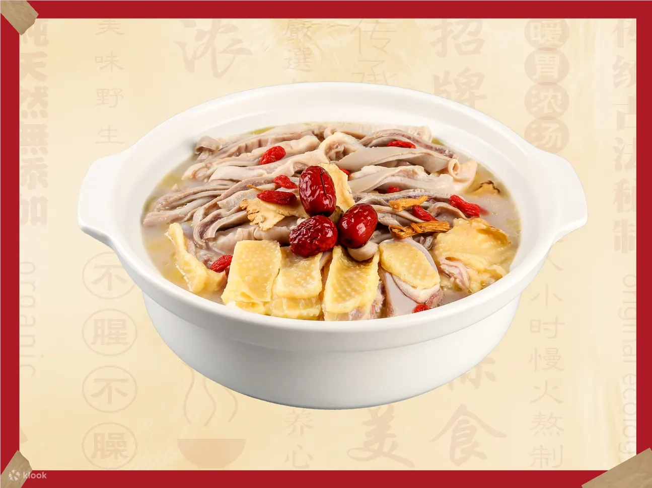 福鑫记·广东猪肚鸡（罗湖万象城店）