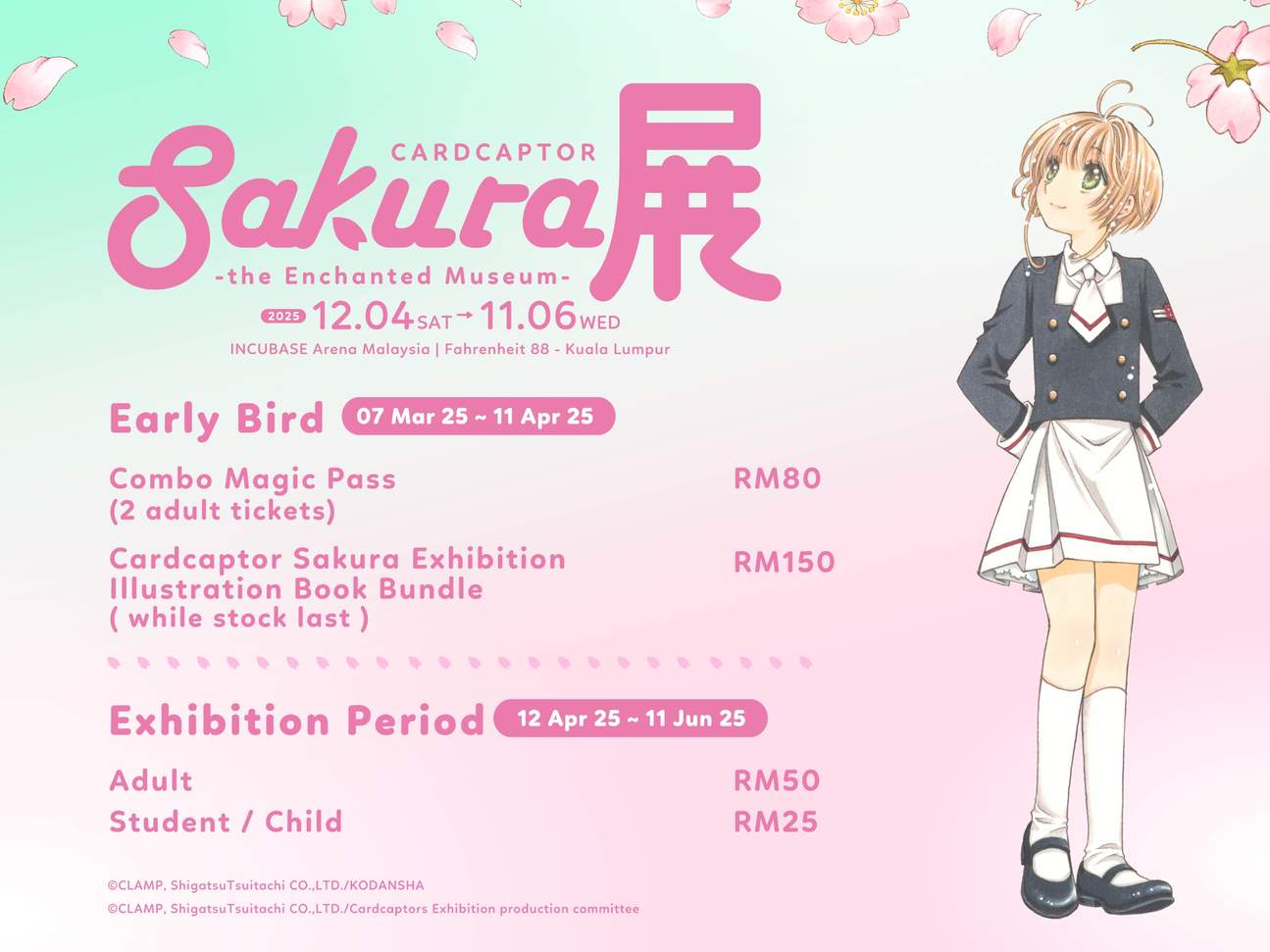 完売品】マレーシア限定 カードキャプターさくら さくら展