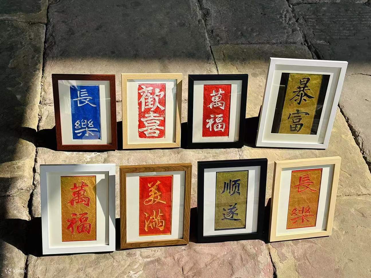 Только попробовав себя в качестве мастера по созданию оттисков в Чунцинском музее древнего искусства каменной гравюры, я по-настоящему оценил все тонкости этого ремесла! Начиная с выбора бумаги и предельной осторожности при ее наложении, заканчивая исполь