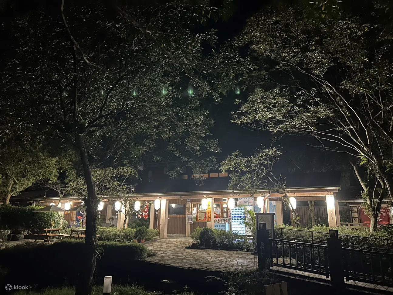 礁溪温泉公园森林风吕
