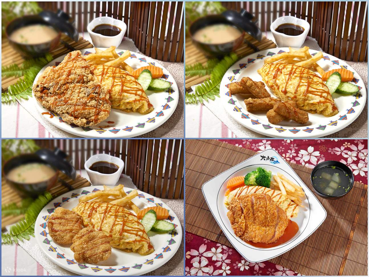 華饌人文飲食館