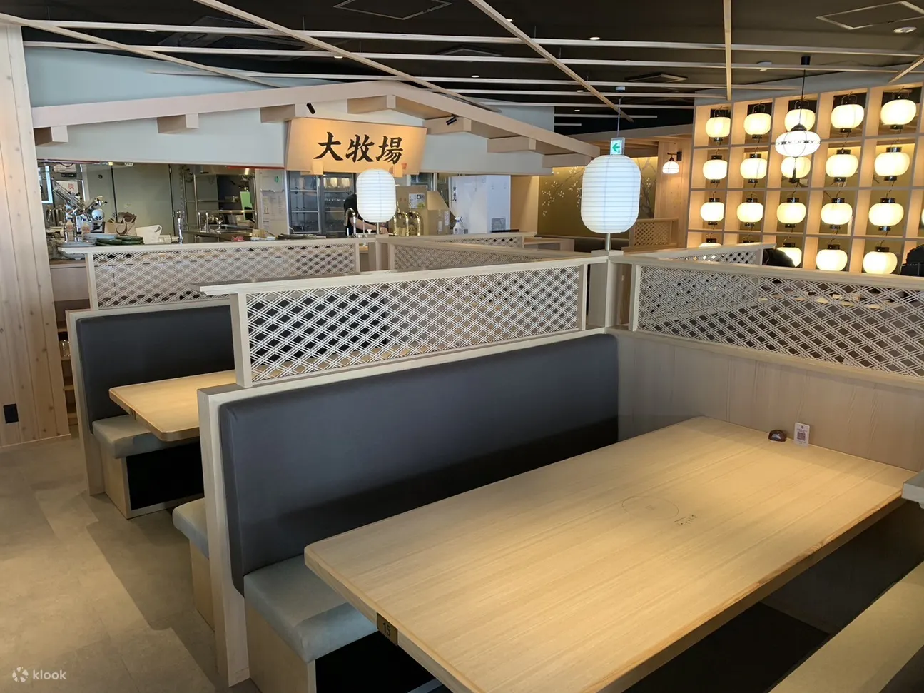 寿喜烧 涮涮锅大牧场 千日前店