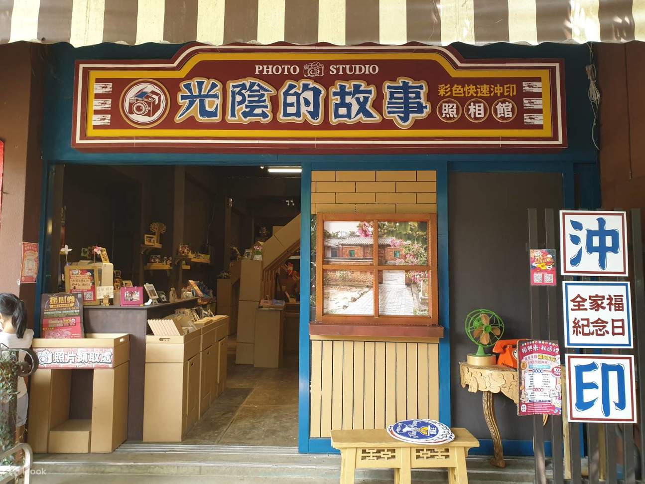 Geschichtsmuseum des Lichts und der Zeit