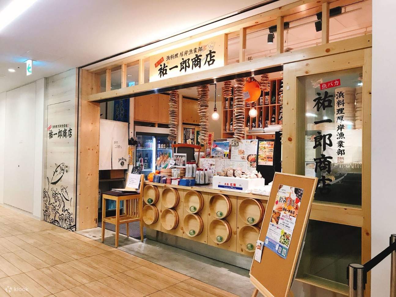 Yuuichirou Shouten at Sapporo Station