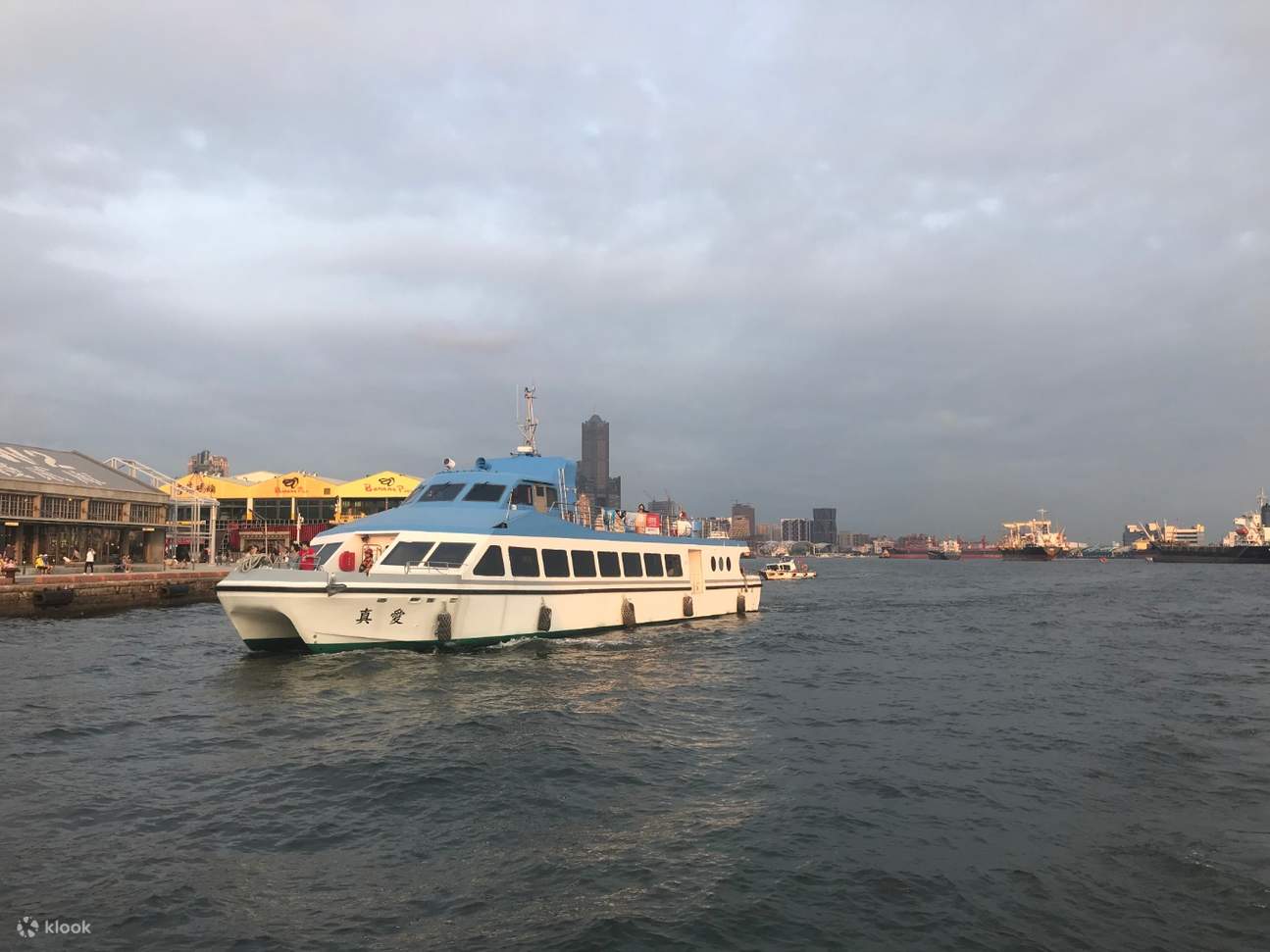 Kaohsiung Golden Pier Harbor Sunset Tour