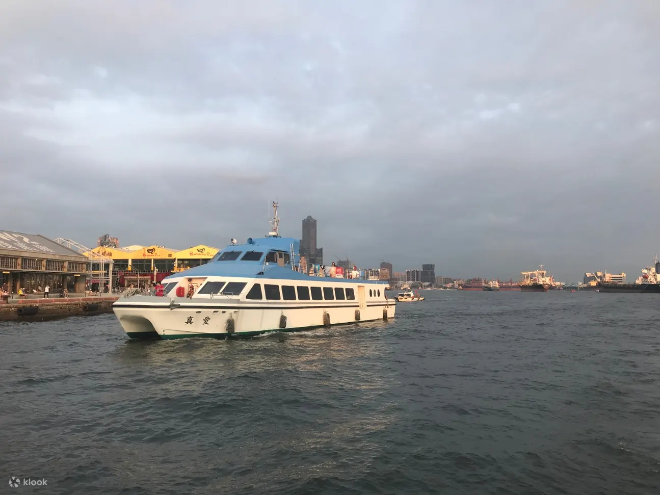 高雄金栈游港夕阳线